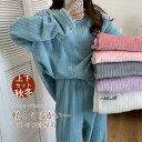 即納 パジャマ 大好評 ルームウェア レディース 秋冬 モコモコ 長袖 フランネル ルームウェア 暖かい 上下セット 可愛い 厚手部屋着 寝巻き 半額セール