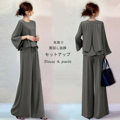 セット 丸首 フレアスリーブ トップス × マイクロフレアパンツ 2点セット 着痩せシルエット 薄手素材 通勤 デート セット 丸首 フレアスリーブ トップス × マイクロフレアパンツ 2点セット 着痩せシルエット 薄手素材 通勤 デート
