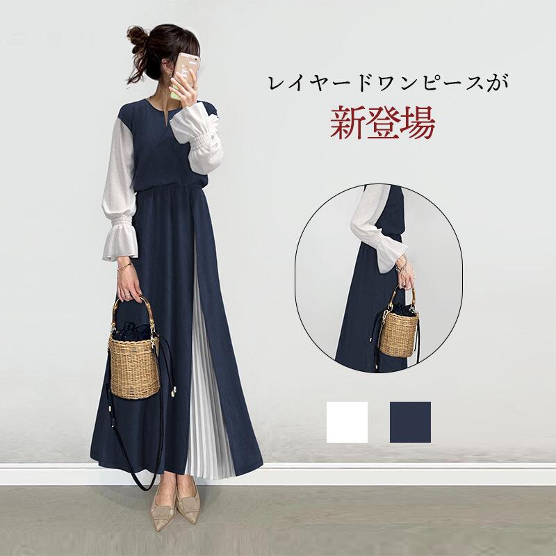 ワンピース レディース 拼接 Vネック プリーツワンピース ロングドレス レディース ロングスリーブ ギャザー ス きれいめ 大人 可愛い ロング シンプル カジュアル ゆったり スリム Aライ マキシ丈 大きいサイズ 体型カバー着痩せ 長袖 春 秋