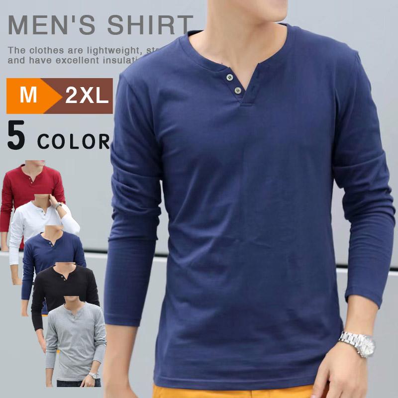長袖Tシャツ シルエット インナー ボタン襟 長袖 Vネック カットソー メンズ 秋 冬 春 無地 コトン カ..
