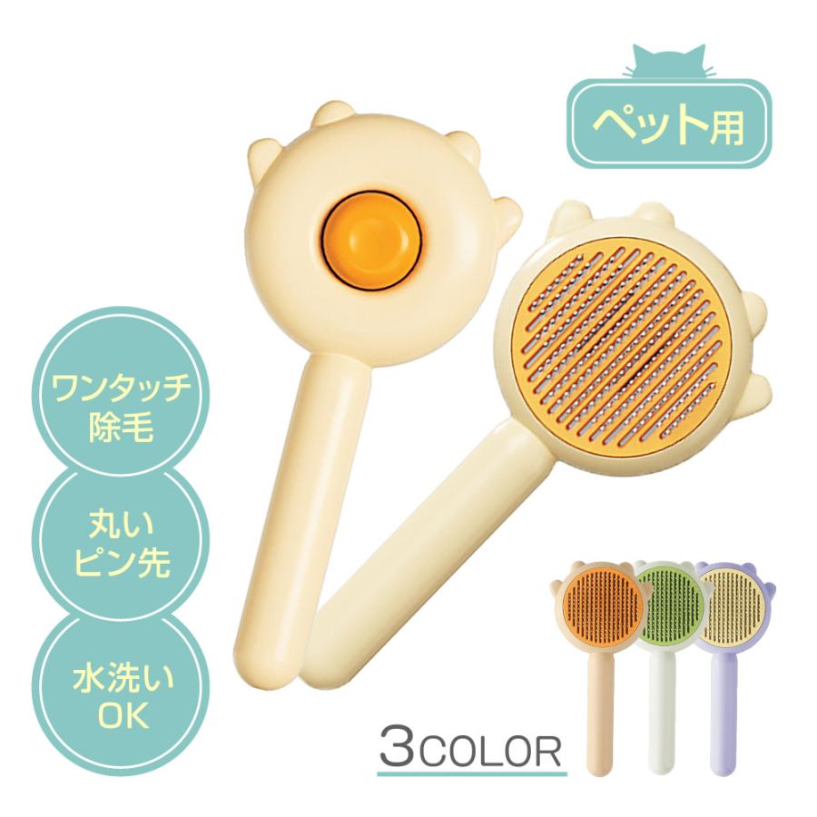 猫 ブラシ よく取れる ねこ ペットブラシ 毛取り 抜け毛 ペット用品 グルーミンググローブ ブラッシン..