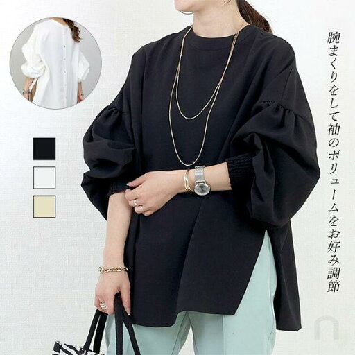 Tシャツ トップス リバーシブルシャツ レディース 前後2WAY着用 丸首 長袖 ロングスリーブ スリットデザイン ユニーク きれいめ ゆったり 通勤 おしゃれ 体型カバー Tシャツ トップス リバーシブルシャツ レディース 前後2WAY着用 丸首 長袖 ロングスリーブ スリットデザイン ユニーク きれいめ ゆったり 通勤 おしゃれ 体型カバー