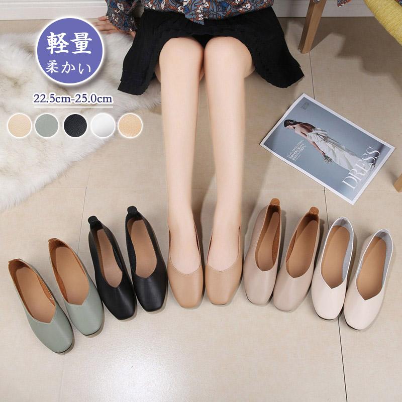 パンプス レディース シューズ ローヒール バレエシューズ ぺたんこ フラット 痛くない シンプル フォーマル 就活 柔かい