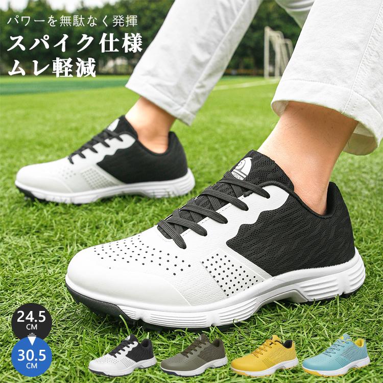 【スーパーSALE限定】ゴルフシューズ メンズ 疲れない 軽い ムレ軽減 カジュアル シンプル ゴルフ 合成皮革 魅力 アウトドア おすすめ おしゃれ その1