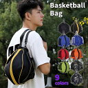 バスケットボールバッグ バスケットボールケース バスケットボール 収納ポケット ショルダー 肩掛け 2way 5号 6号 7号 MIBB-01 送料無料