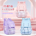 リュック 女の子 小学生 クールリュック 女の子 リュックサック キッズリュックサック 子どもリュックサック リュック スクールリュック アウトドア かわいい(4)