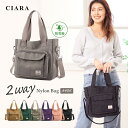 トートバッグ ショルダーバッグ レディース 防花粉 a4 ナイロン 大きめ 軽い 斜めがけ 60代 50代 40代 通勤 2way 肩掛け td ギフト 夏