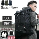 リュック リュックサック 50L大容量 4way&40L防犯 タクティカル バッグ メンズ キャンプ ミリタリー リュック 登山 キャンプ 旅行 デイパック 防...