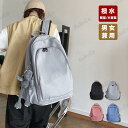 リュック レディース 通勤 40代 a4 大容量 リュックサック メンズ ビジネス バックパック 軽量 通学 撥水 ディバッグ 女子 男子 学生 旅行 スポーツ...