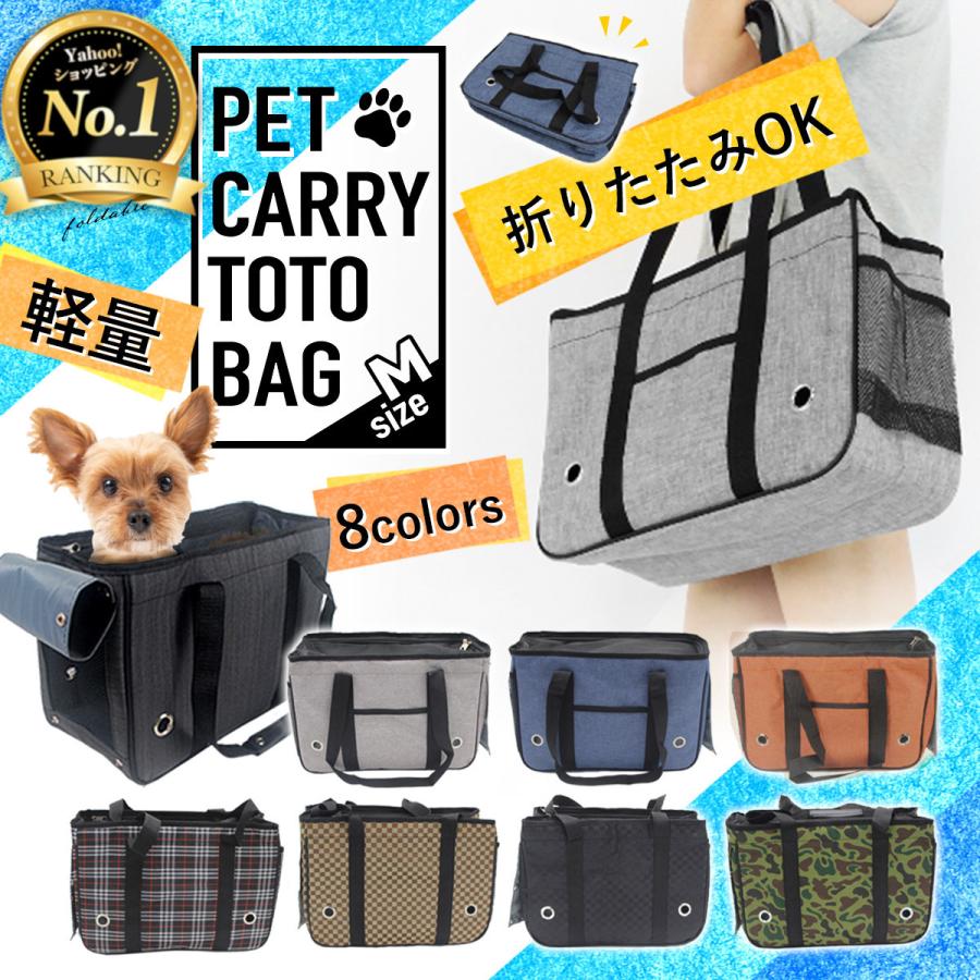 楽天市場】犬 キャリーバッグ(バッグ・小物・ブランド雑貨)の通販 楽天市場】犬 キャリーバッグ(バッグ・小物・ブランド雑貨)の通販