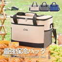 【スーパーSALE限定】保冷バッグ クーラボックス クーラーバッグ ソフト 17L 大容量 お弁当 折りたたみ スポーツ 最強 ケーキ用 小型 買い物 コンパクト アウトドア 運動会 釣り(4)