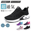 ランニングシューズ レディース スニーカー 幅広 運動靴 軽量 厚底 初心者 疲れない おしゃれ クッション 40代 50代 60代 普段履き 歩きやすい 運動...