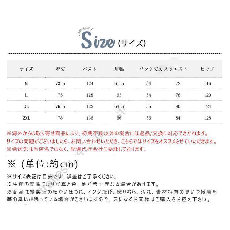 セットアップ メンズ 夏 半袖 アイスシルク 接触冷感 父の日 ジャージ 上下セット シャツ ショートパンツ カジュアル ゆったり 薄手