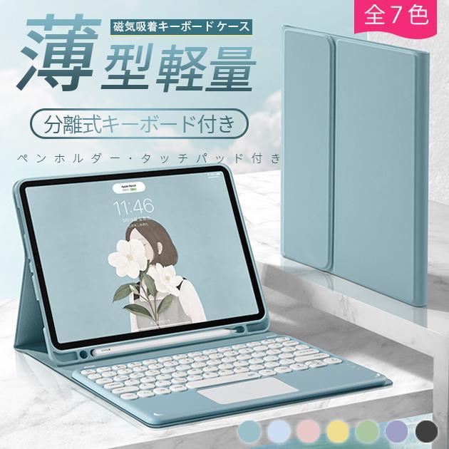 楽天市場】ipad第4世代 キーボード付きケースの通販 楽天市場】ipad第4世代 キーボード付きケースの通販