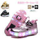 ローラーシューズ 子供 2輪 発光シューズ スニーカー キッズ 子供靴 光る靴 女の子 男の子 光るシューズ LEDシューズ クリスマスプレゼント 大人 ローラ...