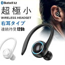 イヤホン bluetooth 片耳 ワイヤレスイヤホン iPhone 通話 イヤフォン bluetooth 5.2 ワイヤレス 耳掛型 イヤフォン ワイヤレス ...