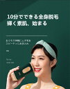 脱毛器【無制限照射回数】 【サロン級IPLパルス技術】フラッシュ 脱毛機 vio 脱毛 光 家庭用脱毛器 男性ヒゲ脱毛 エステ 全身 メンズ ムダ毛処理 顔 ボ...