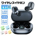 ワイヤレスイヤホン Bluetoothイヤホン TELEC Bluetooth5.0 高音質 電池残量表示 左右分離型 iphone Android 対応 通話...