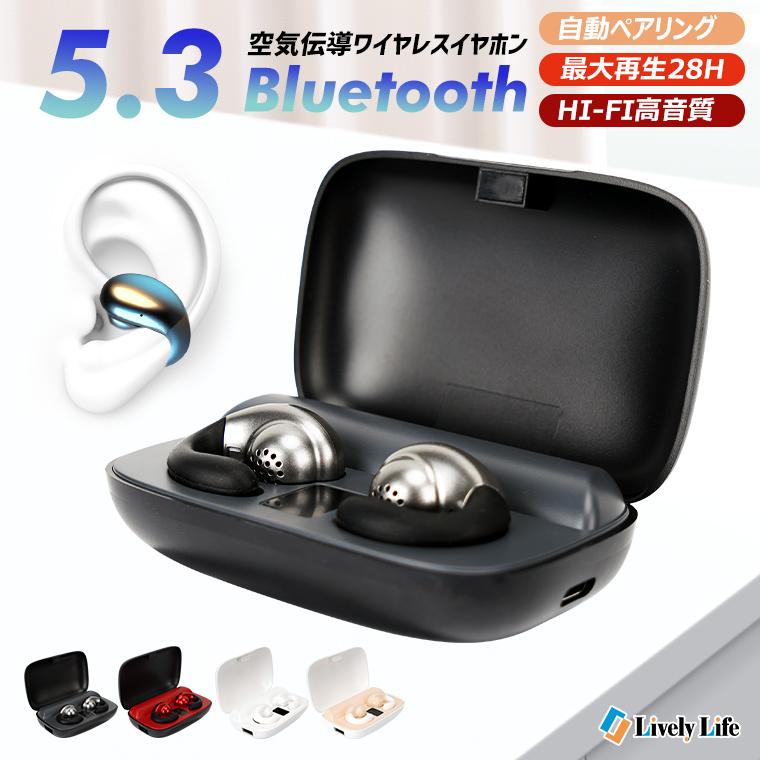 ワイヤレスイヤホン オープンイヤー 装着感ゼロ Bluetooth 5.3 スポーツイヤホン 空気伝導イヤホン 大容量 iPhone15 Hi-Fi高音質 低遅...