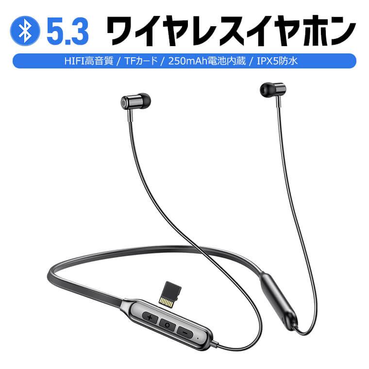 ワイヤレスイヤホン イヤホン Bluetooth 5.3 スポーツイヤホン 最新版 両耳 ENC ブルートゥース コードレスイヤホン 高音質 低遅延