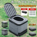 簡易トイレ 災害用 折りたたみ 凝固剤付き グッズ ポータブル テント トイレ 防災 介護 非常用 車中泊 キャンプ アウトドア 避難 緊急 仮設 携帯 車 大便 正規品(3)