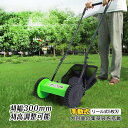 草刈り機 草刈機 芝刈り機 刈払機 草刈り 草むしり 刈り払い機 刈払い機 芝刈機 草刈 手動 バリカン 手押し 幅広 リール式 雑草 軽量 初心者 家庭用 庭...