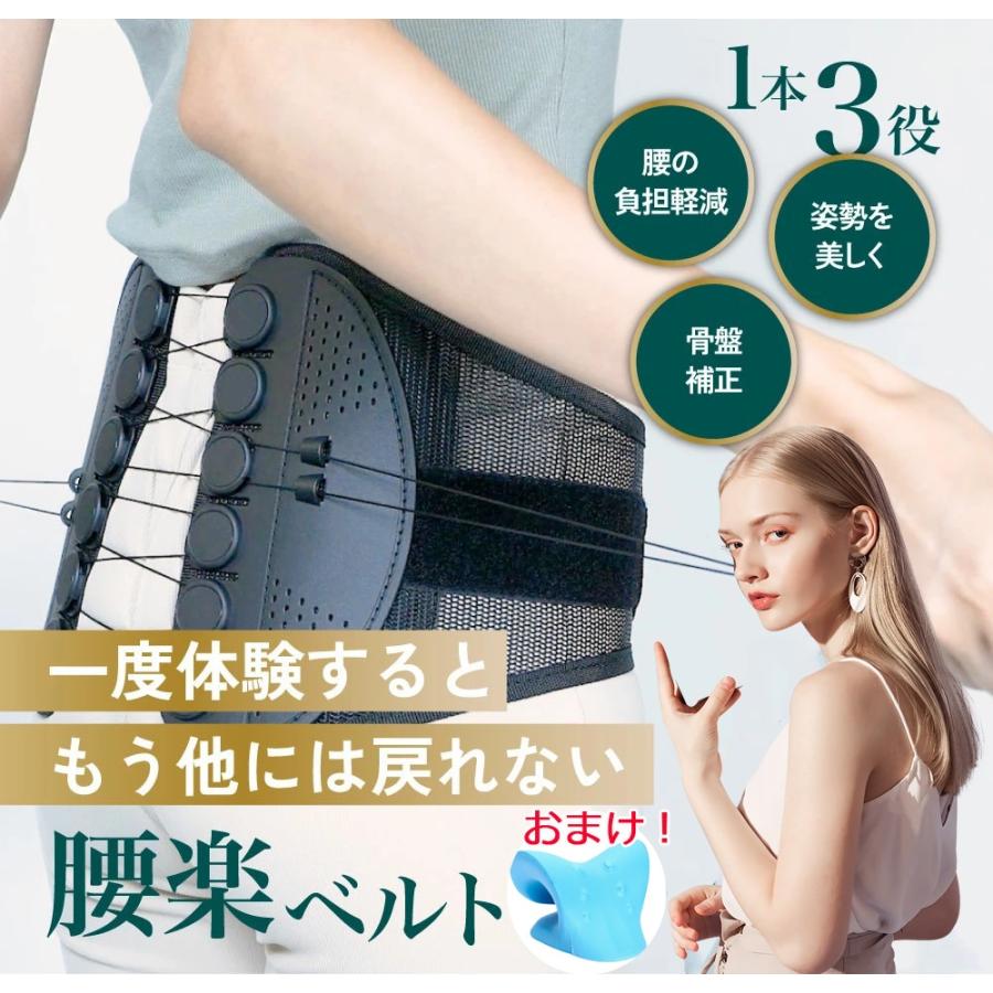 骨盤ベルト 腰痛 産後 妊娠中 ゴルフ 骨盤サポーター 男女兼用 補正 猫背 ゆがみ 骨盤整隊 カシ