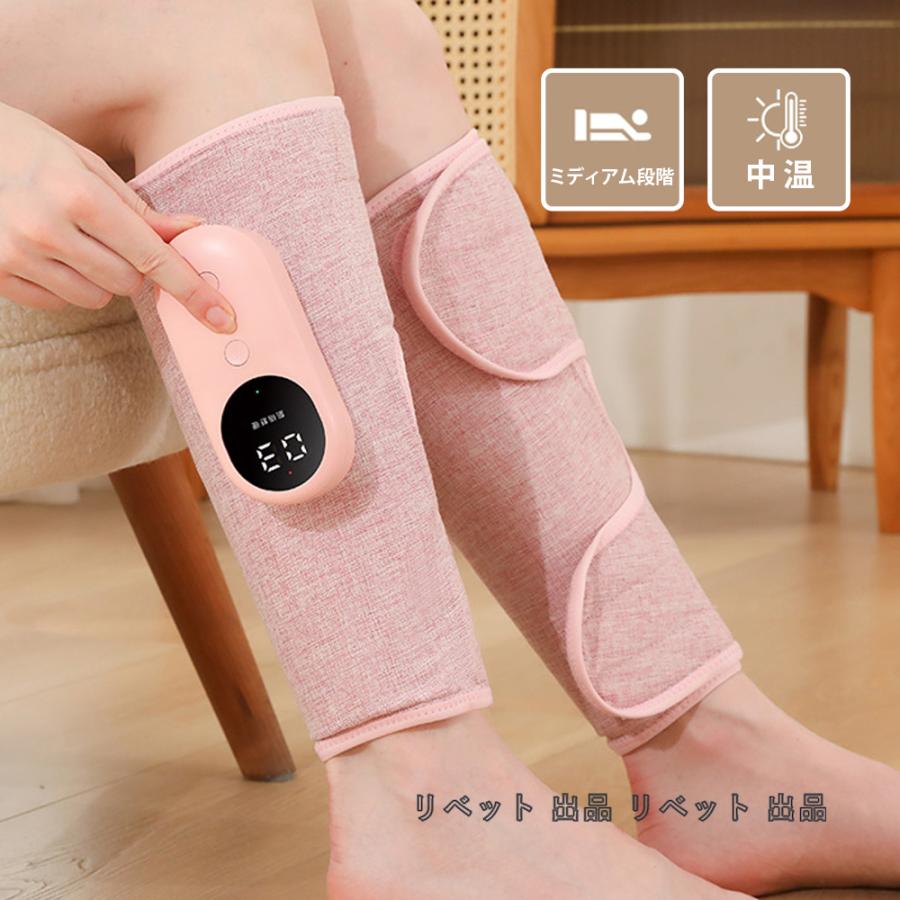 フットマッサージャー ふくらはぎ 太もも 足 足先 マッサージ器 マッサージ機 レッグ ふくらはぎ 通勤族 ストレス解消家庭用 3つのモード&3段階エアー強度
