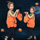 ハロウィン衣装キッズパンプキン服 コスプレ衣装 には パンプキンバッグ+パンプキンハットのセットが付属 お祭りの衣装