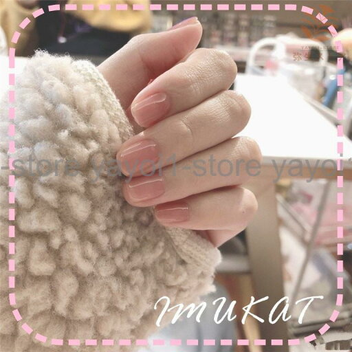 ネイルチップ ピンク 短いショート 短いネイル 光沢感 春夏 お姫 優しい色合い 大 付け爪 つけ爪 貼るネイル ネイルチップ ピンク 短いショート 短いネイル 光沢感 春夏 お姫 優しい色合い 大 付け爪 つけ爪 貼るネイル