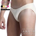 ハロウィン コスプレ 仮装 ハロウィン 女装用 カバーパンツ 女装グッズ パンツ 女装 コスプレ 女装子 男の娘 #女装 下着 ランジェリー 股間 隠し 隠す 男性用