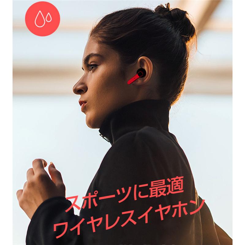ワイヤレスヘッドセット Bluetooth 5.0 防水防汗 充電ケース付き HIFI高音質 クリア スタイリッシュ 片耳/両耳通用 遅延なし 無痛装着 自動ペアリング