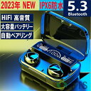 シュガースプリングで買える「ワイヤレスイヤホン Bluetooth5.3 iPhone ブルートゥース イヤホン 自動ペアリング スポーツ 左右分離型 Android スマホHiFi 高音質 IPX6防水 人間工学設計」の画像です。価格は2,488円になります。