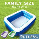 家庭用ビニールプール 大型 1.9m 子供用 ファミリープール 子供用 水遊び 家庭用プール おもちゃ 玩具 プレゼントにも! WEIMALL