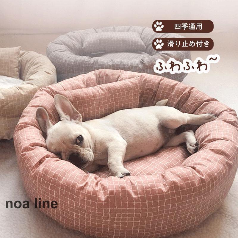 犬ベッド ペットベッド 犬 ペットソファー 可愛い チェック柄 かわいい 丸洗い ペットクッション 枕付き 猫犬用 マット 通年 小型 中型 洗えるのサムネイル