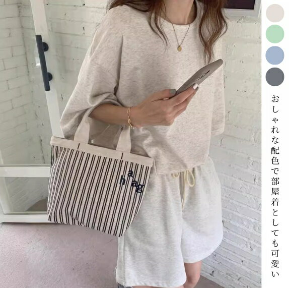 パジャマ レディース 夏 半袖 上下セット ルームウェア 部屋着 寝間着 丸首 薄手 涼しい 通気性 ゆったり 肌に優しい 着瘦せ効果 可愛い おしやれ