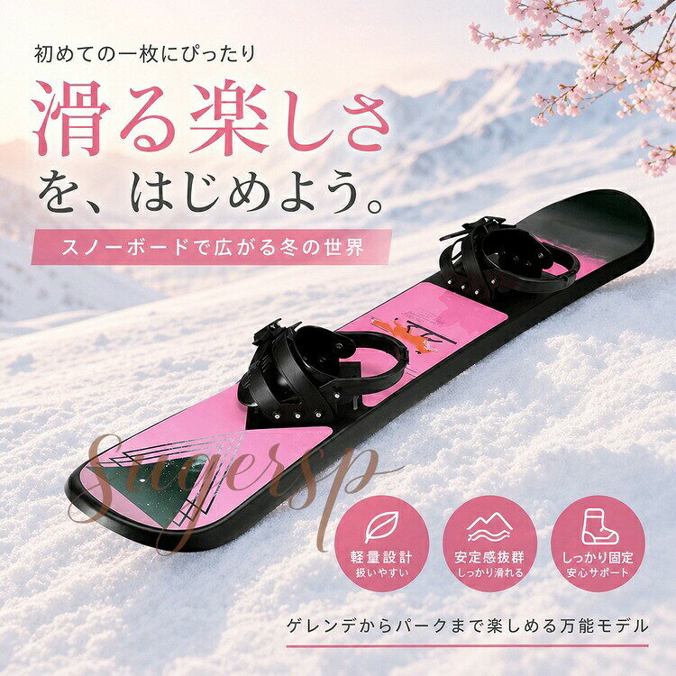 楽天市場】花柄 生地（ボード｜スノーボード用品）：ウィンター