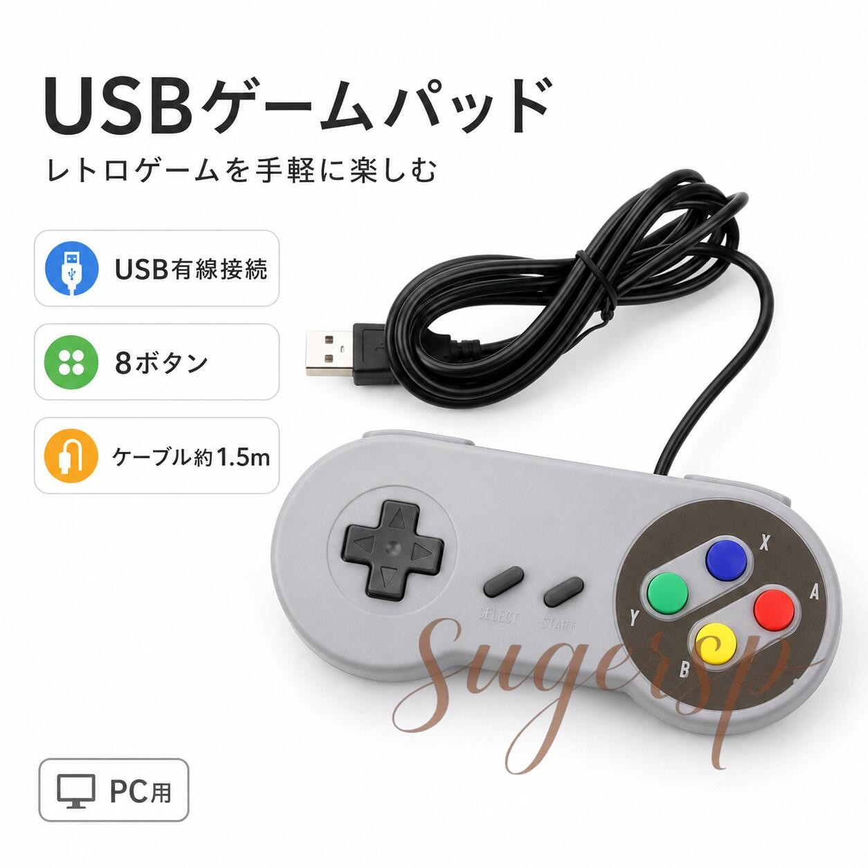 楽天市場】バッファロー レトロ調 usbゲームパッドの通販
