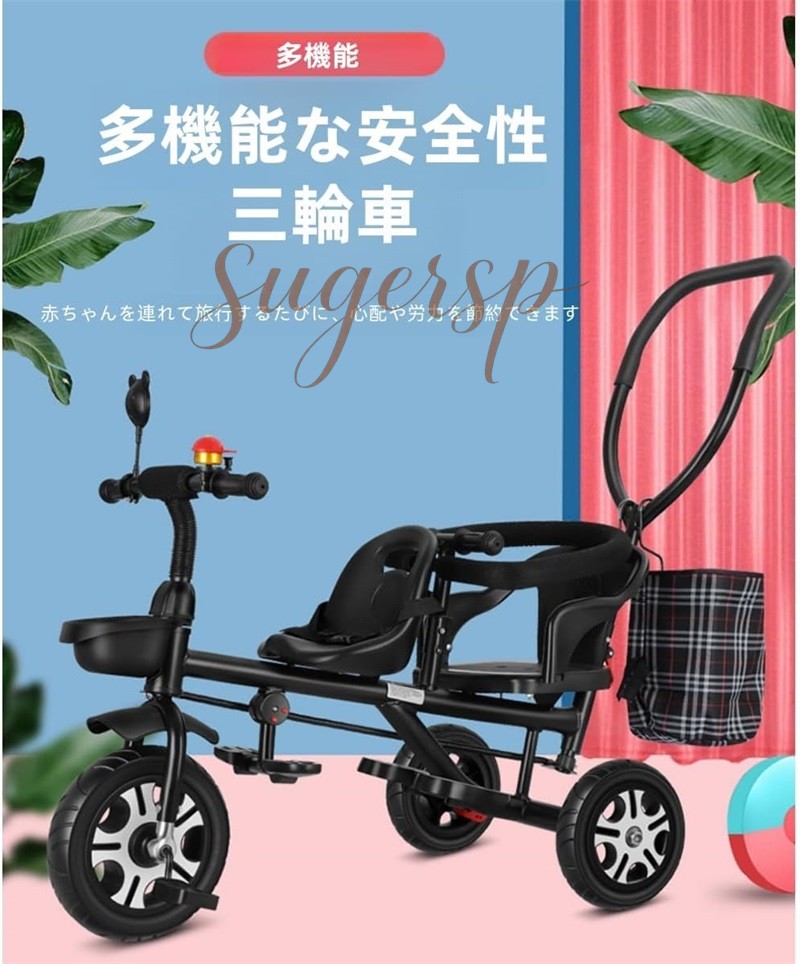 ダブルシート多機能設計 双子用ベビーカーは前後に広いシートが装備されており、兄弟姉妹が密接に交流することができます。取り外し可能な補助棒は、押す/乗るモードを簡単に切り替えることができます。押し棒は、さまざまな身長の親に合うように 3 段階に調整できます。屋内と屋外のユニバーサル デザインにより、移動が簡単になります。[安全で安定した構造] 新しい強化スチールフレーム、ダブルフットブレーキシステム+フロント保護スポンジ設計を採用し、より安定して安全に押すことができます。大きなフットレストは赤ちゃんが空きスペースに足を踏み入れるのを防ぎ、 付きのブースターシートは赤ちゃんが快適かつしっかりと座れるようにします。[人間化された詳細デザイン] 後部の拡大された収納バスケットにはおもちゃや必需品を入れることができ、粒子滑り止めペダルは乗車の安全性を確保します。高く広くなったシートは人間工学に基づいて設計されており、押しハンドルは柔軟なステアリング制御を提供するため、2 人の子供を連れての移動も楽になります。 快適なシート 子供用 の大面積拡大シートは、赤ちゃんの座り姿勢にフィットし、赤ちゃんがより快適に座り、より便利に乗り、乗る楽しさを楽しむことができます。赤ちゃんへの贈り物として 適です。 フレキシブルプッシュハンドル プッシュハンドルは方向を柔軟に制御でき、プッシュロッドは前輪のステアリングを制御できます。赤ちゃんを連れ出すたびに、心配がなく、労力を節約し、安定して安全です。実用性により、赤ちゃんの歩行がより安定し、押しやすく、バランスが良くなります。チタンエアーウイールと防爆ウイールの違い：チタンエアーウイール発泡ウイールと空気入りウイールの長所を融合した設計で、外輪はゴム製、内部は実心充填構造（空気入り不要）。防爆・耐パンク性能に優れ、防振性と耐摩耗性が顕著に向上しており、従来のウイールに比べ耐用寿命が大幅に延長されています。防爆ウイール高い耐摩耗性と適度な柔軟性を備え、実心構造により空気入りが不要です。内部はプラスチック発泡体を吹成型で充填した構造で、長期使用にも耐える優れた耐久性を有しています。