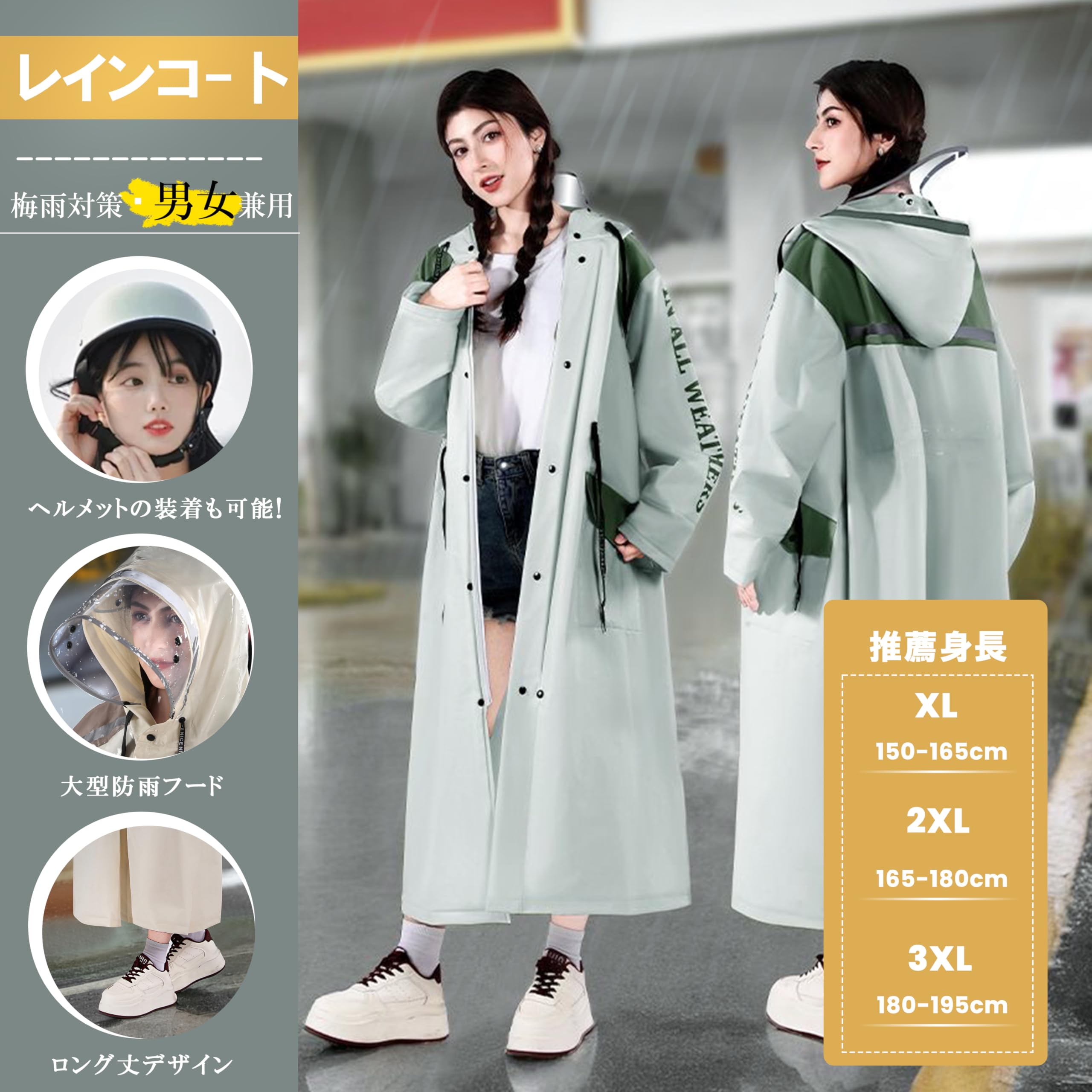 レインコート 自転車 超軽量＆速乾 カッパ リュック対応/反射テープ 多機能 雨具ポンチョ 通勤通学 防風防水 男女兼用 収納袋付き 防水 リュック対応 レインポンチョ メンズ レディース おしゃれ 育園の送迎 バイク 旅行