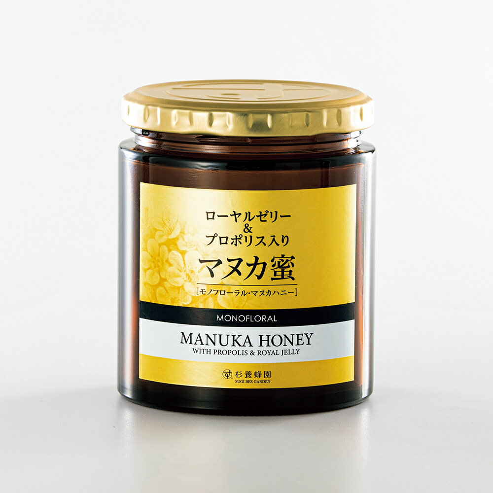 ローヤルゼリー＆プロポリス入りマヌカ蜜500g | はちみつ 蜂蜜 ハチミツ マヌカハニー マヌカ ハニー ローヤルゼリー…