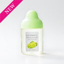 新登場!果汁入りはちみつ シャインマスカット&ハニー 300g | はちみつ 蜂蜜 ギフト ボトル プチギフト 300g グルメ グルメギフト 取り寄せ 内祝い...