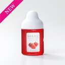 新登場!果汁入りはちみつ ストロベリー&ハニー 300g | はちみつ 蜂蜜 ギフト ボトル プチギフト 300g グルメ グルメギフト 取り寄せ 内祝い 熊本...