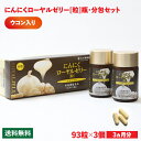にんにくローヤルゼリー【粒】ウコン入り瓶2本・分包1箱セット | はちみつ 蜂蜜 ハチミツ お歳暮 お歳暮ギフト 贈答用 退職 お礼 退職祝い 忘年会 新年会 ...