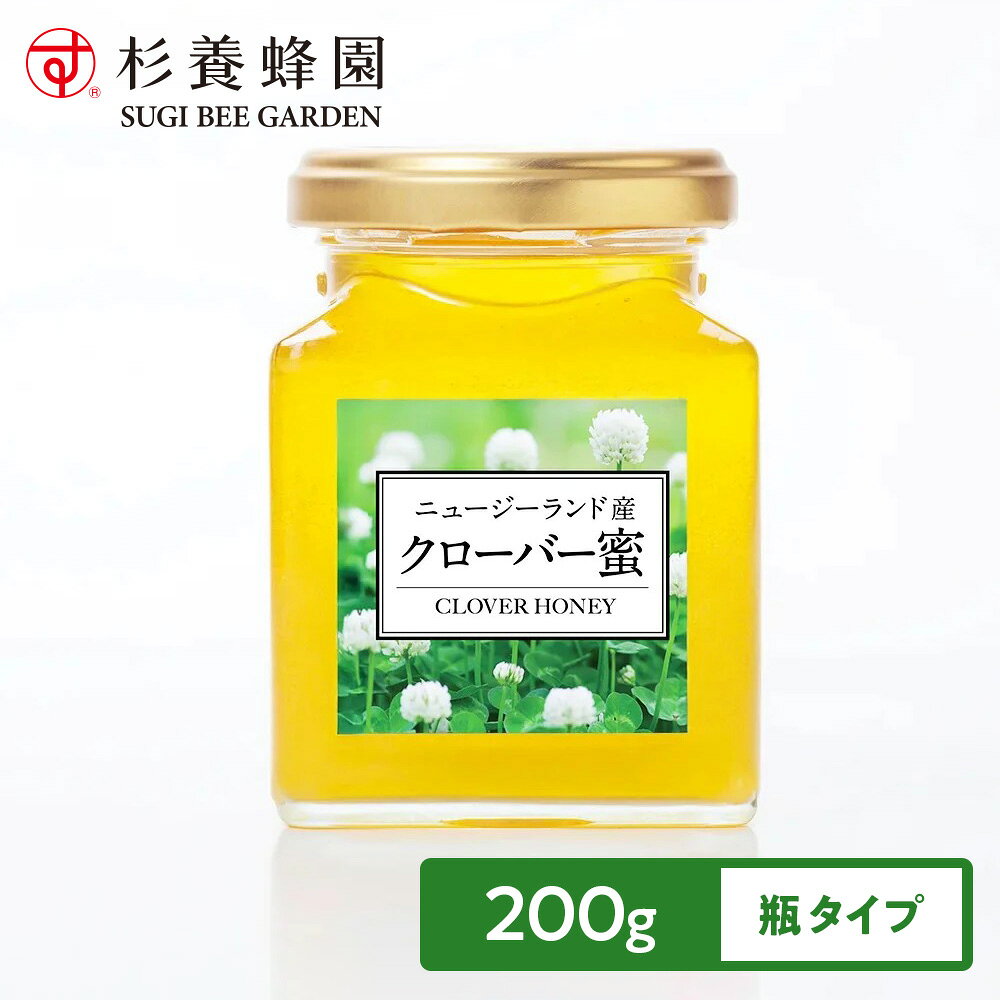 世界中で最も親しまれている蜂蜜のひとつ! 日本人好みのまろやかでクセがなくじんわりとやさしい甘さが特徴。 手つかずの大自然が残るニュージーランド南島の中でも、空気が澄み、きれいな星空が広がる大地で採蜜された蜂蜜をお楽しみください。 ニュージーランドでは、トーストやヨーグルトはもちろん、砂糖よりも甘味が高い為、砂糖の代わりにシリアルやお菓子作りにも使われます。 商品説明 産地 ニュージーランド産クローバー蜜 保存方法 直射日光、高温多湿を避けて保存してください。 賞味期限 製造から2年以内 広告文責 株式会社杉養蜂園 メーカー 株式会社杉養蜂園 注意事項・アレルギー表示 ※産地・時季により、色と味が異なります。 ※純粋な蜂蜜は花の種類や保存している温度等で白く結晶する事もあります。 そのままでも美味しく召し上がれます。 溶かす場合は、お召し上がりの分だけ約40から42度で湯せんしてください。 ※商品写真とお手元に届く商品は色などが違う場合がございます (デザイン変更のためラベルが違う場合もありますが中身は変わりません)。 ※はちみつは天然物の為、1歳未満の乳児には与えないでください。 アレルギー表示 該当なし