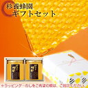 2H55 純粋蜂蜜 (健やか蜂蜜×2本セット) | はちみつ...