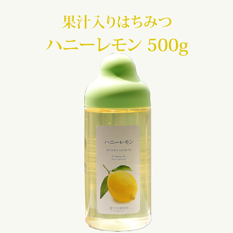 全国お取り寄せグルメ食品ランキング[蜂蜜(31～60位)]第41位