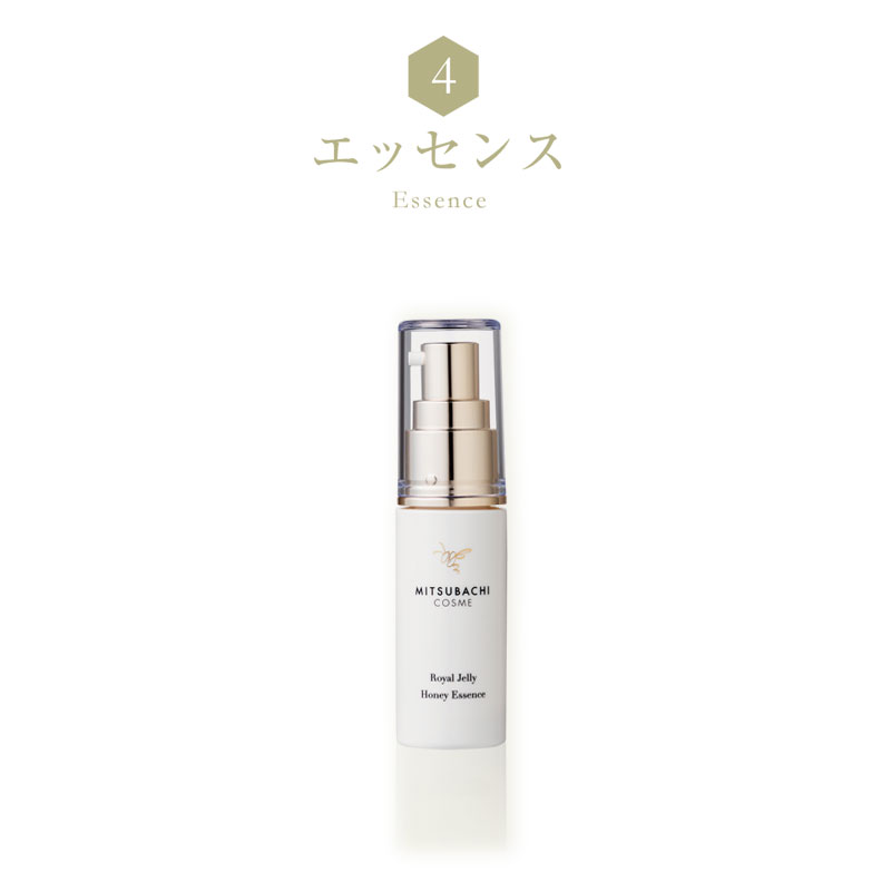 ミツバチコスメ エッセンス（30ml） | はちみつ 蜂蜜 ハチミツ ローヤルゼリー 基礎化粧品 美容液 エッセンス ミルクローション 乳液 クリーム パック 自然由来 美容成分 年齢肌 プレゼント 誕生日 ご褒美 記念日