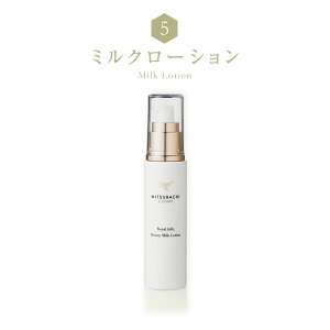 ミツバチコスメ ミルクローション（100ml） | はちみつ 蜂蜜 ハチミツ ローヤルゼリー 基礎化粧品 ローション 化粧水 ミルクローション 乳液 クリーム パック 自然由来 美容成分 年齢肌 プレゼント 誕生日 ご褒美 記念日