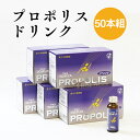 【送料無料C】エスタプロント　レギュラーパック　30ml×3本【代引料無料】《プロポリス,ヤニ無,ミセル化,ブラジル産》